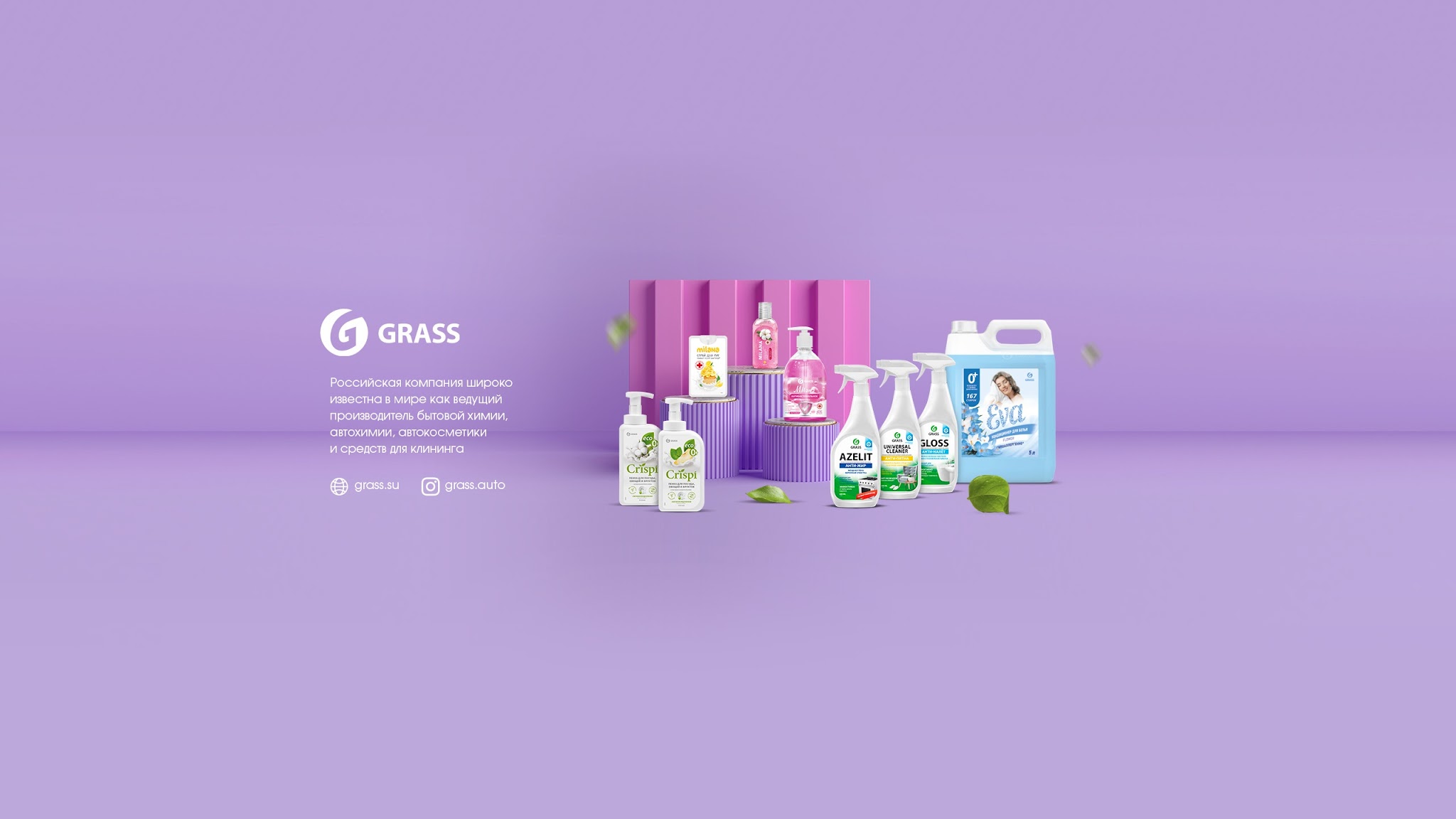 GRASS YouTube banner