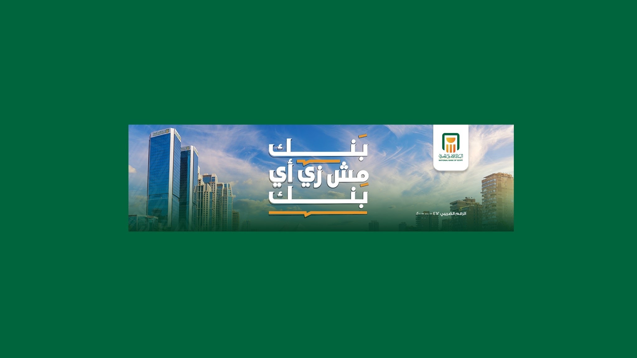 National Bank of Egypt YouTube banner