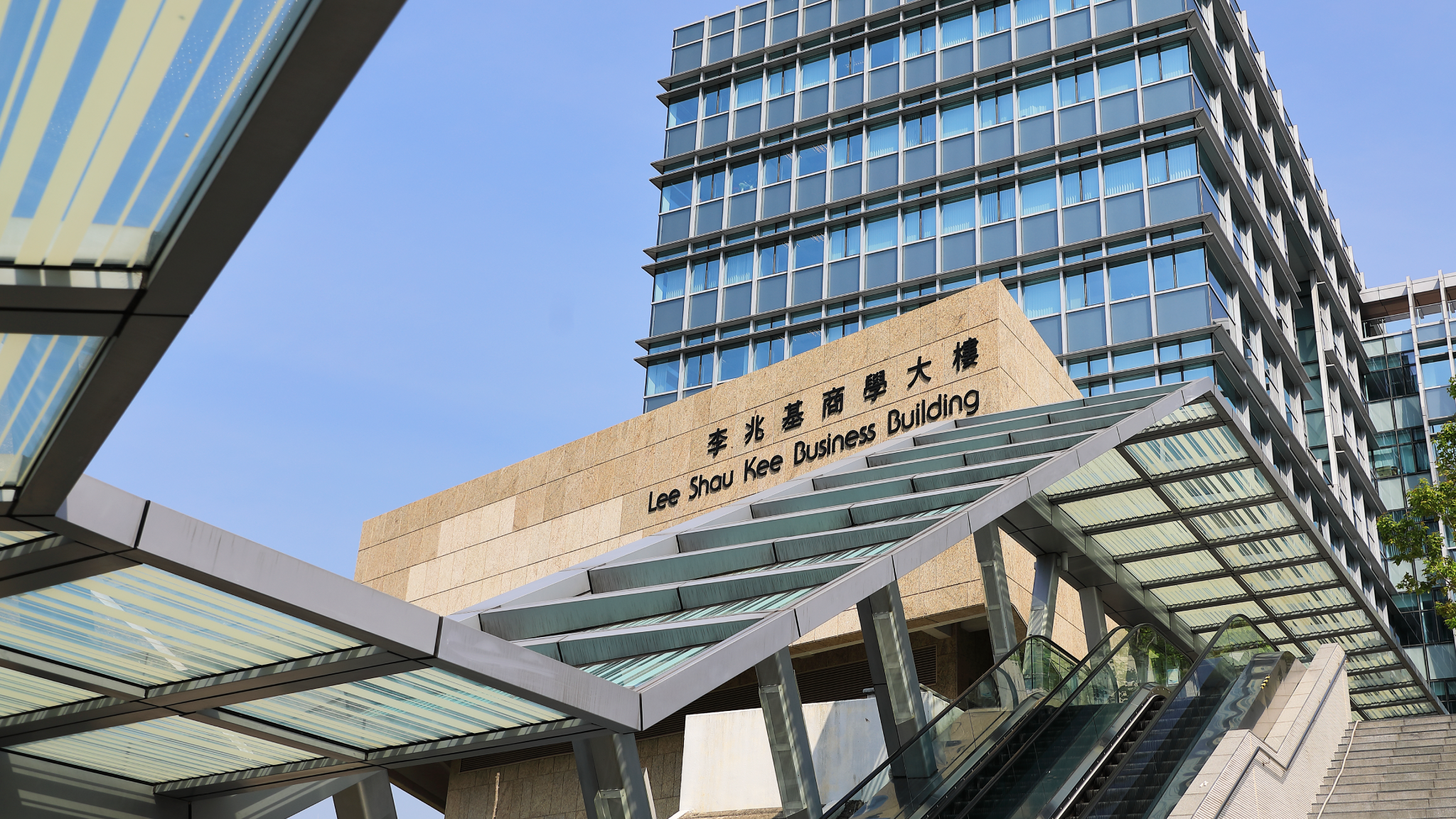 HKUST Business School YouTube banner