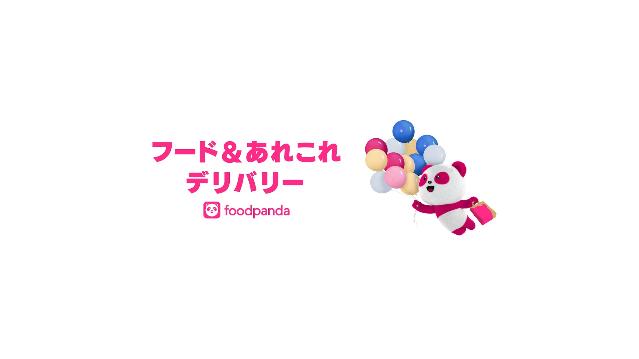 foodpanda Japan YouTube banner