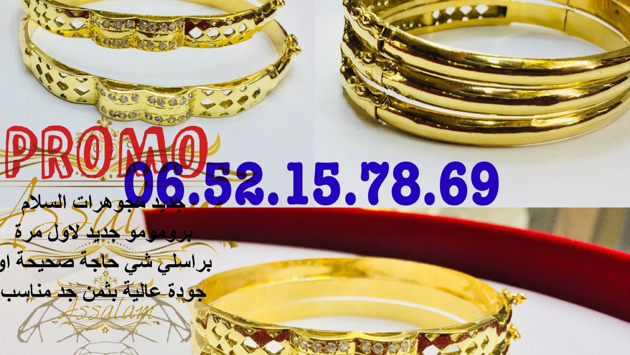 Bijouterie Asalam YouTube banner