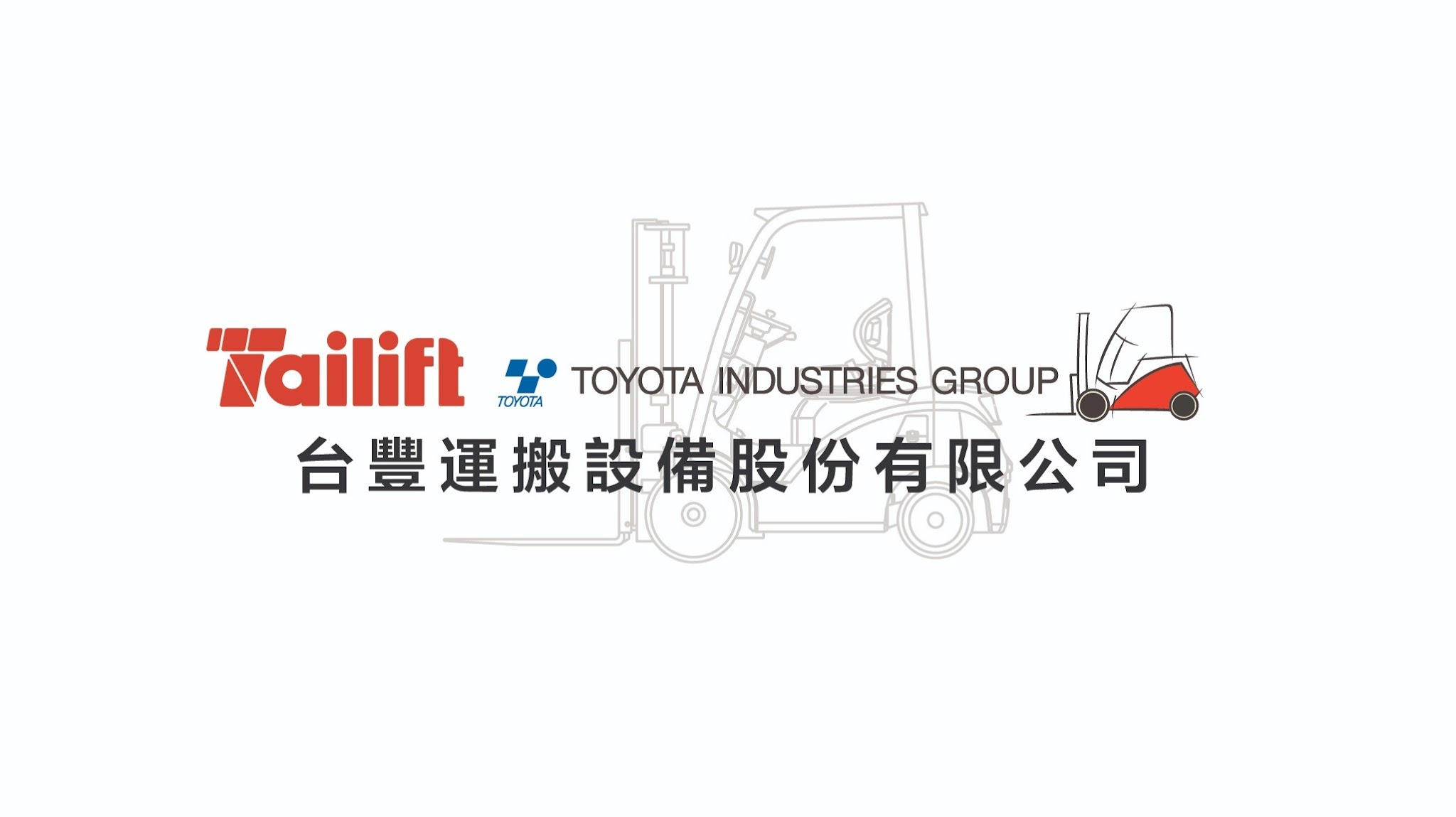 Tailift Material Handling YouTube banner