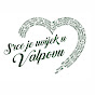 Turistička zajednica Grada Valpova logo