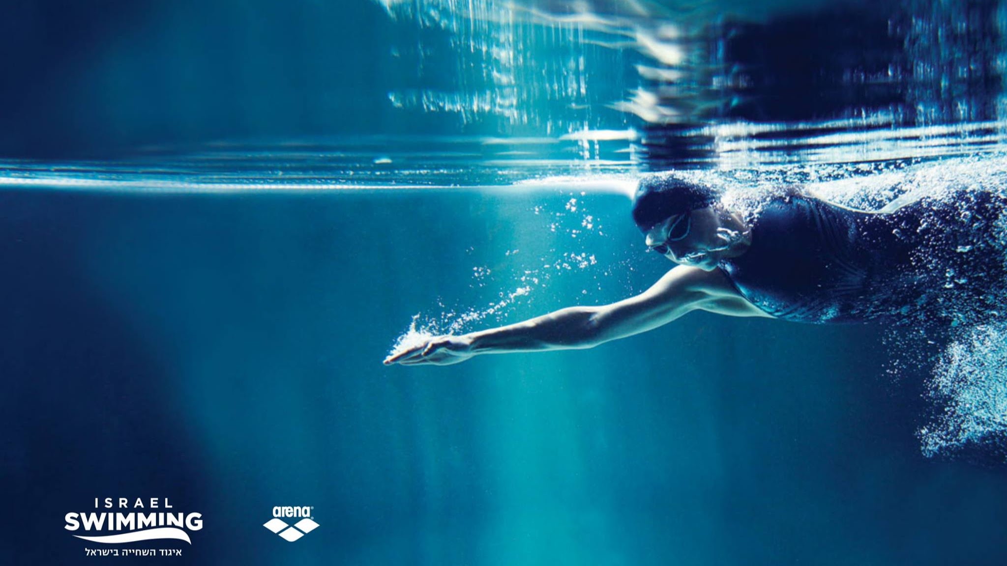 Israel-Swimming ISA YouTube banner