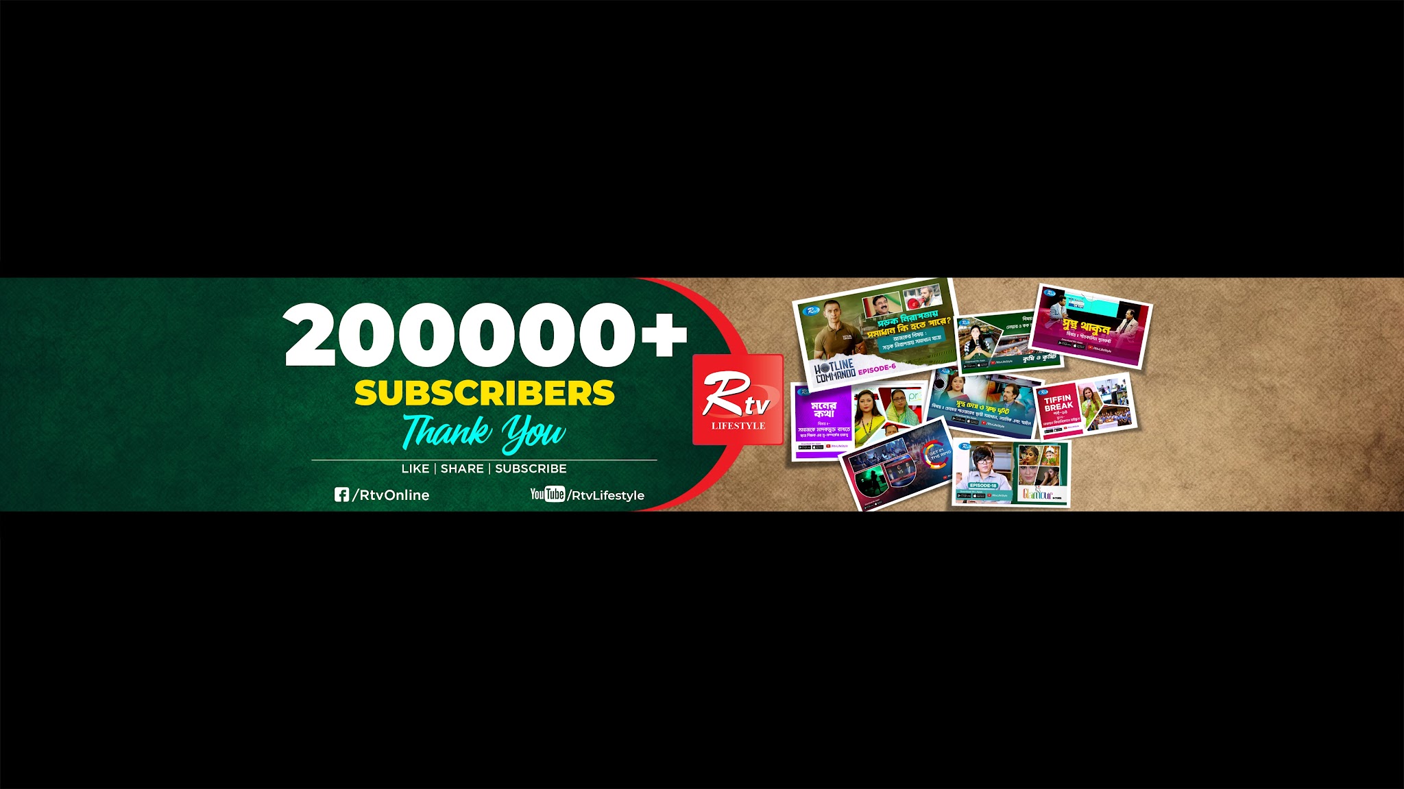 Rtv Lifestyle YouTube banner
