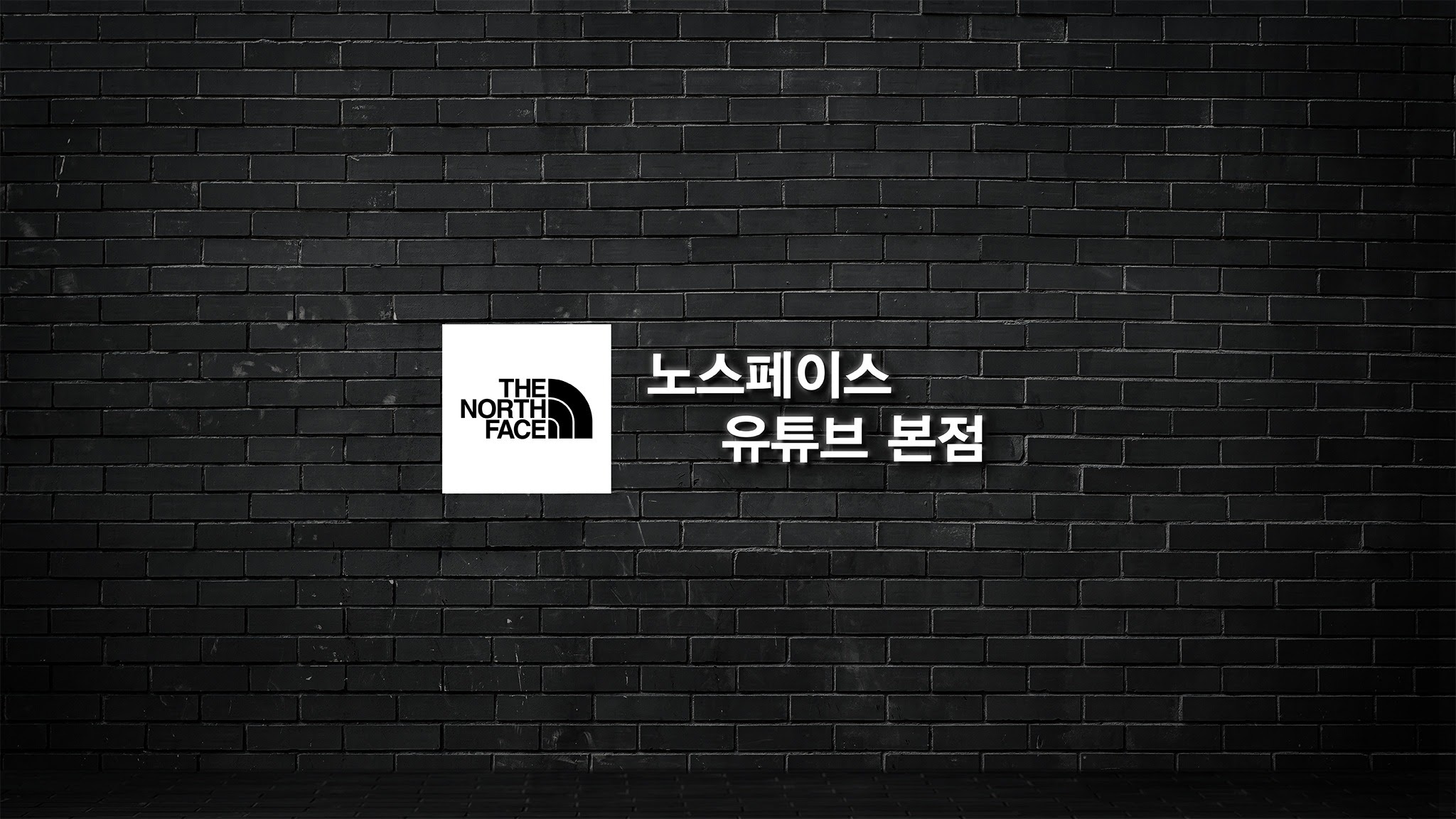 THE NORTH FACE KOREA YouTube banner