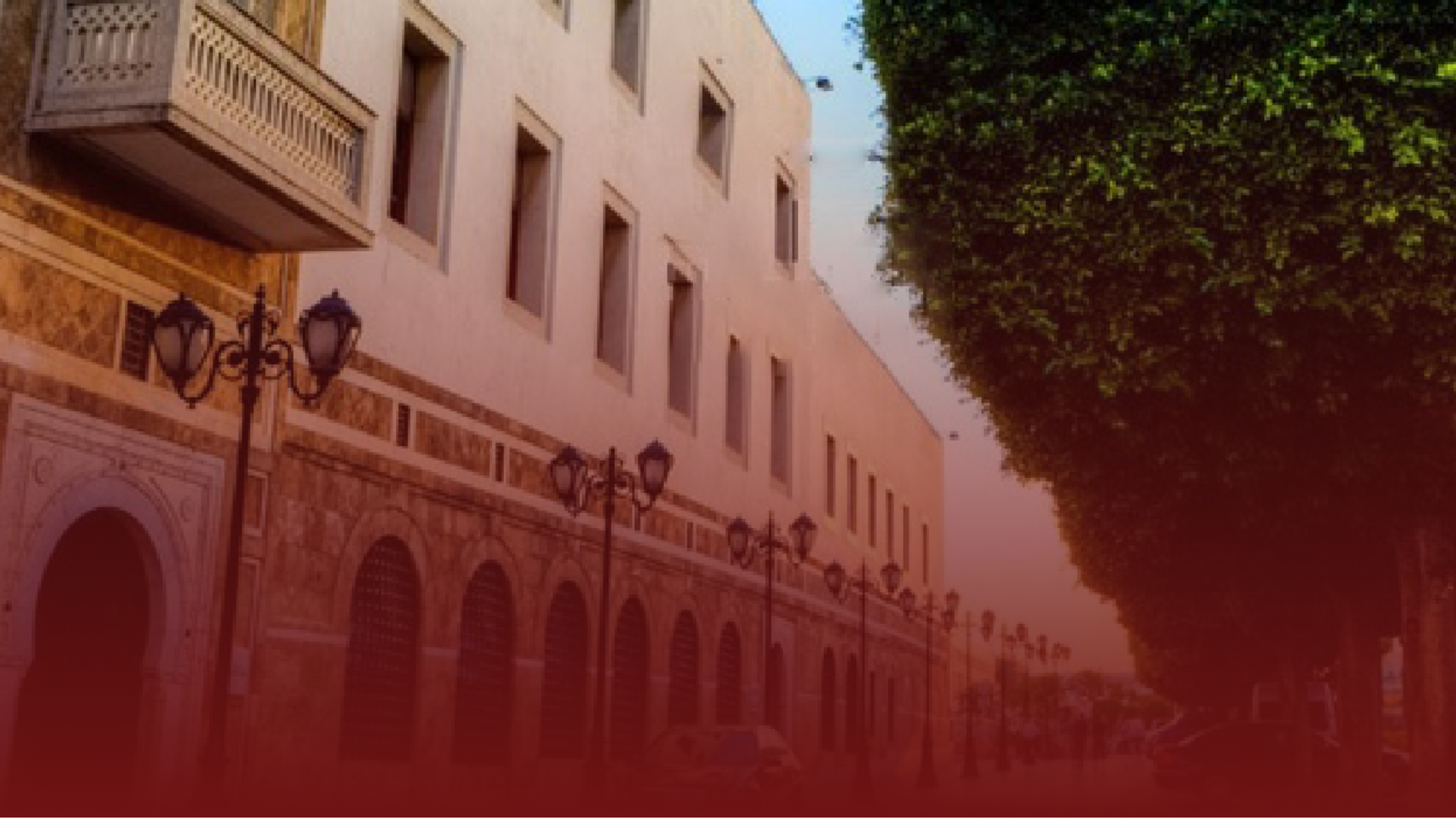 Présidence du Gouvernement Tunisien  YouTube banner