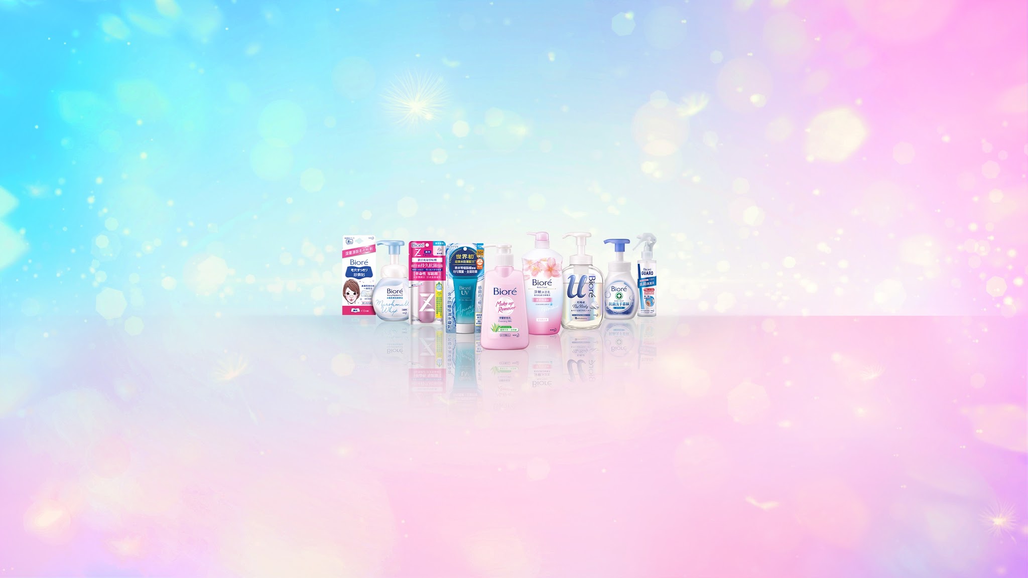Bioré Taiwan YouTube banner