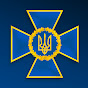 Служба безпеки України YouTube channel avatar 