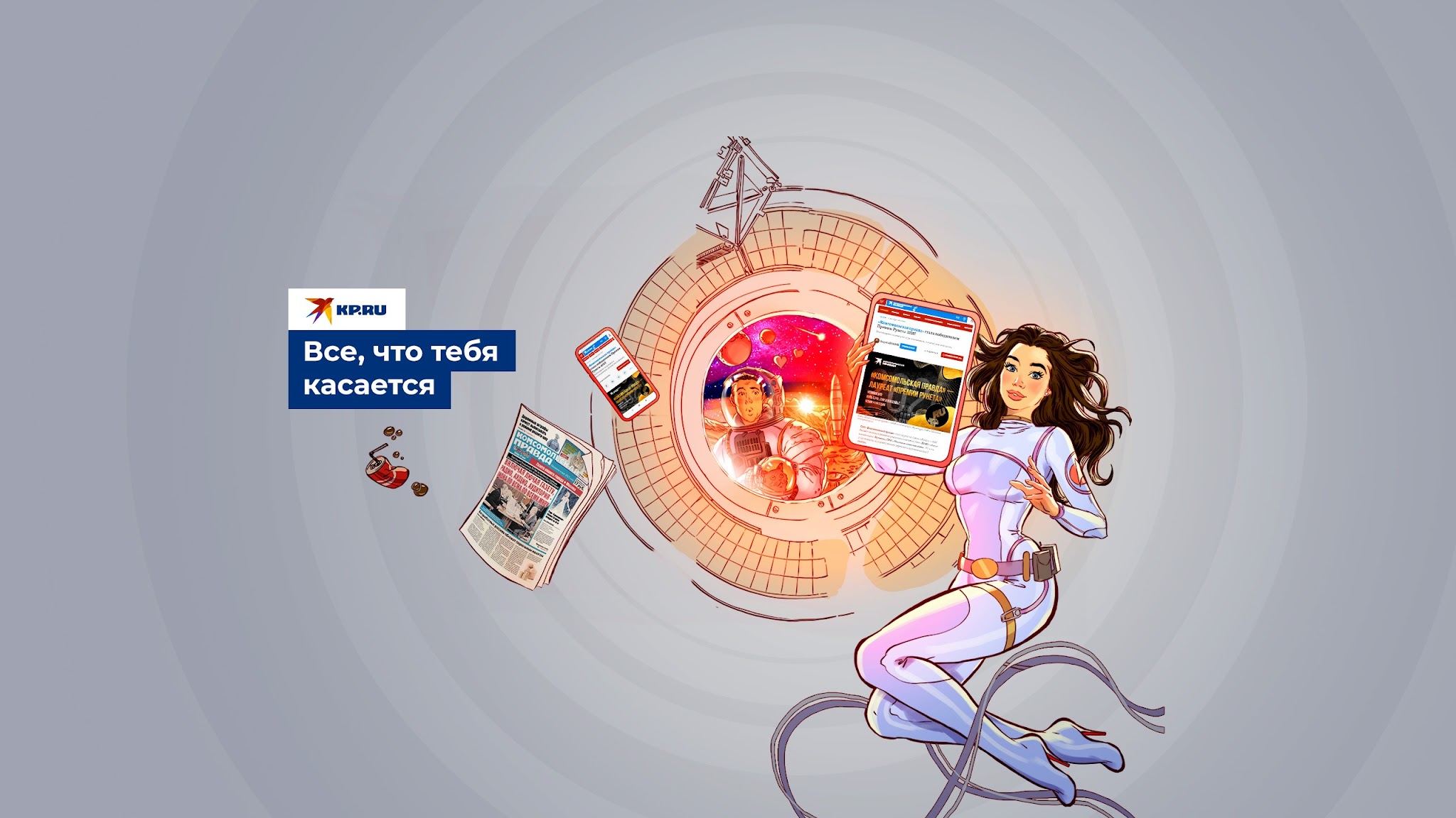 Комсомольская Правда YouTube banner