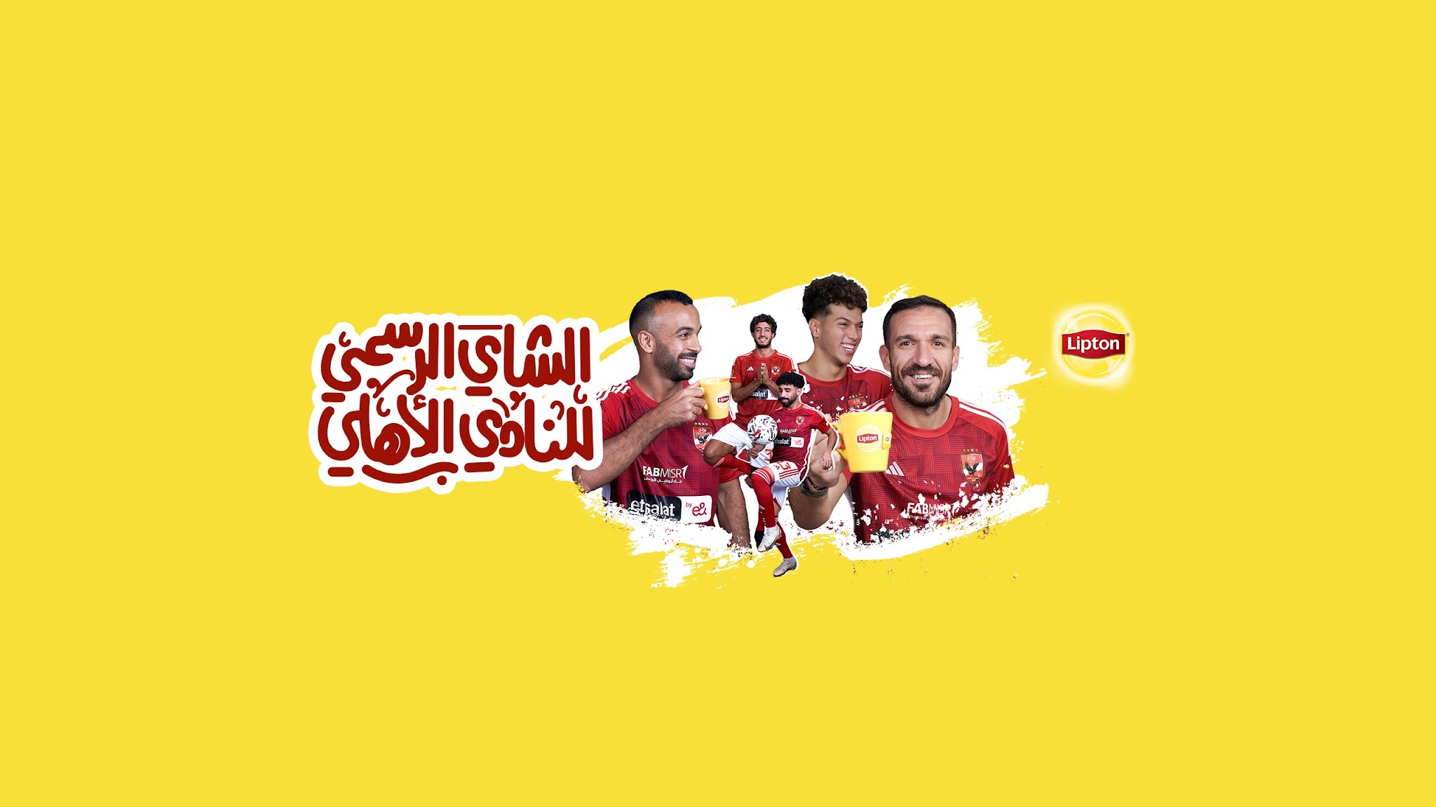 Lipton ليبتون YouTube banner