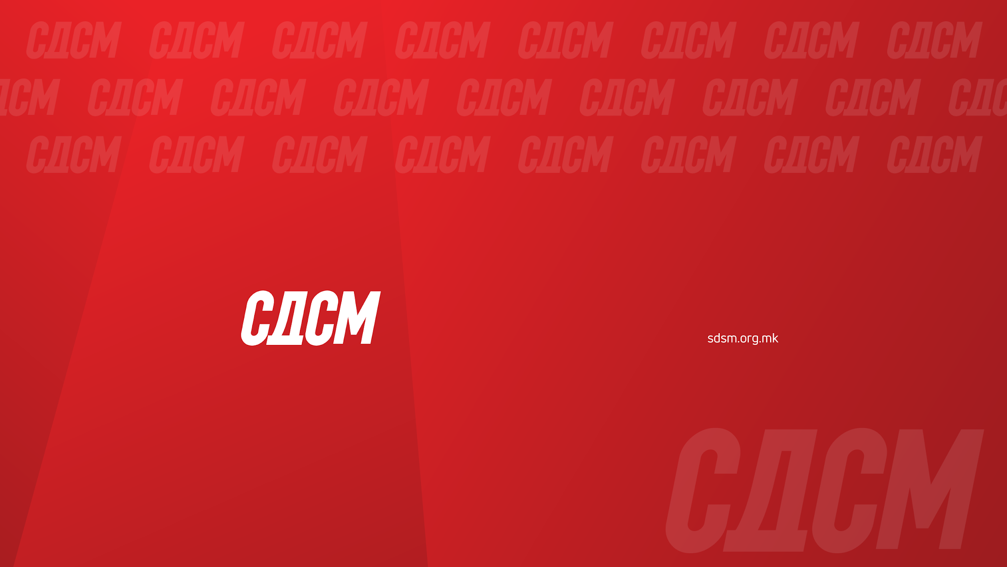 SDSMtube YouTube banner