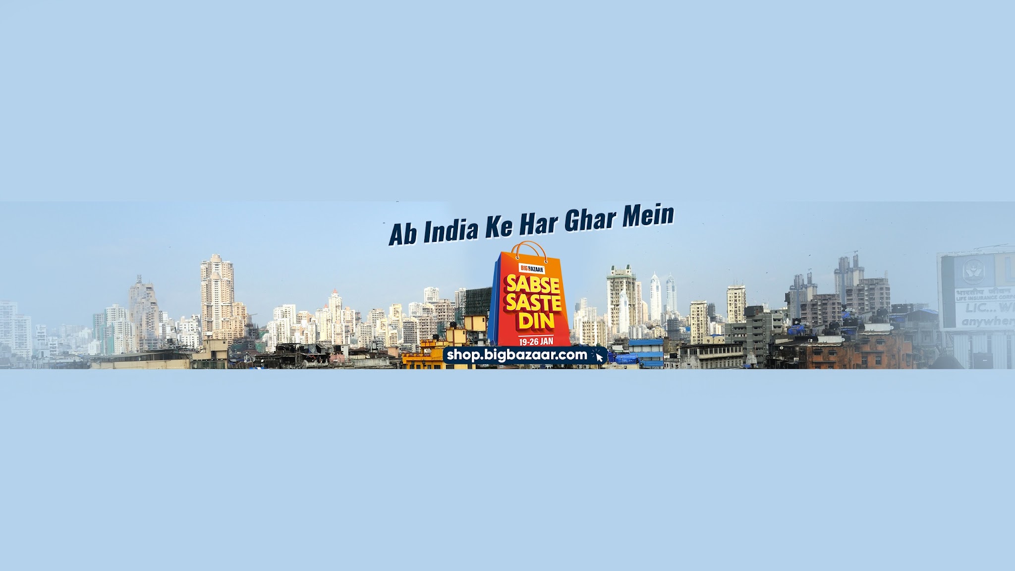 Big Bazaar YouTube banner