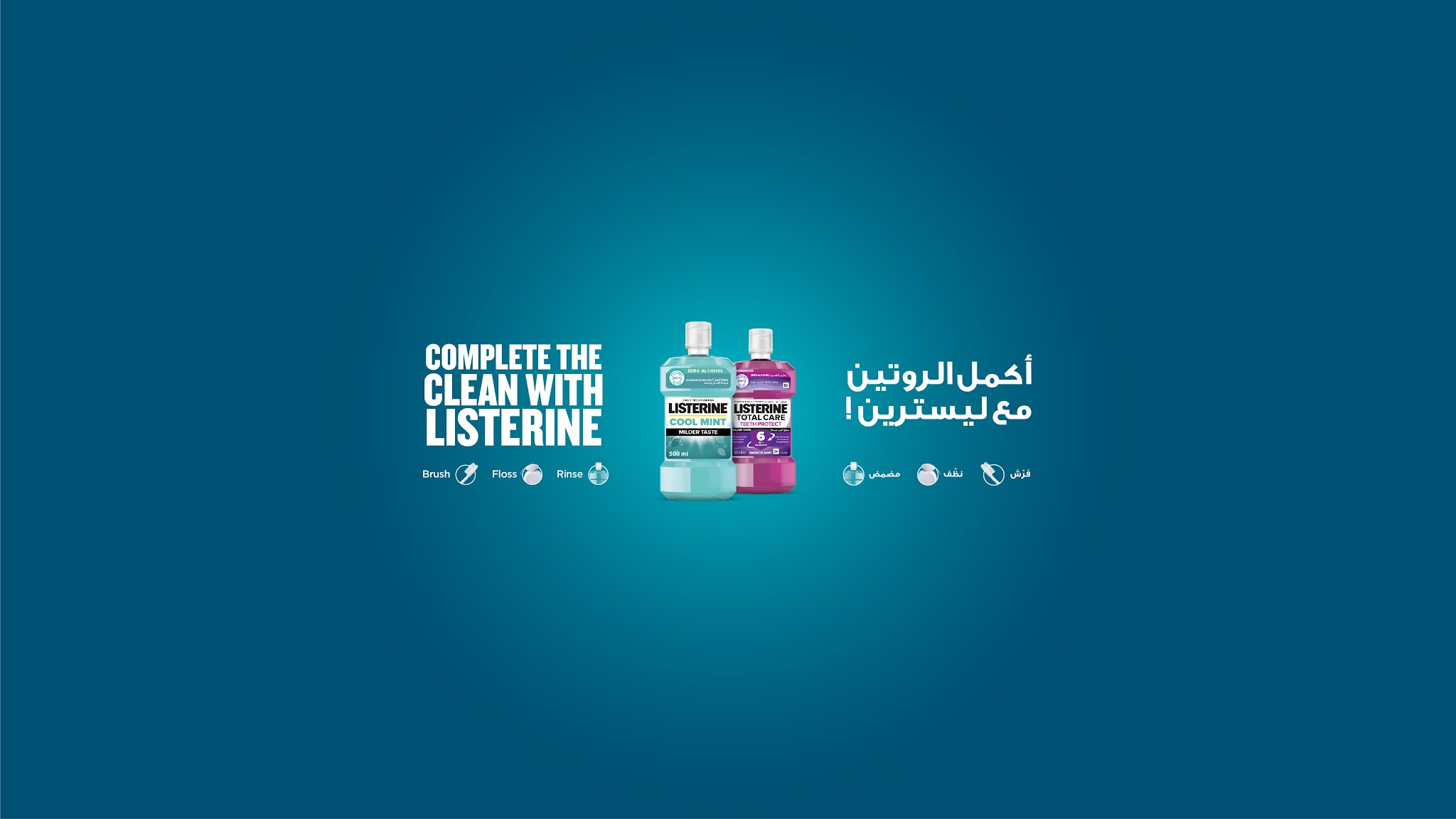 LISTERINE® Middle East YouTube banner