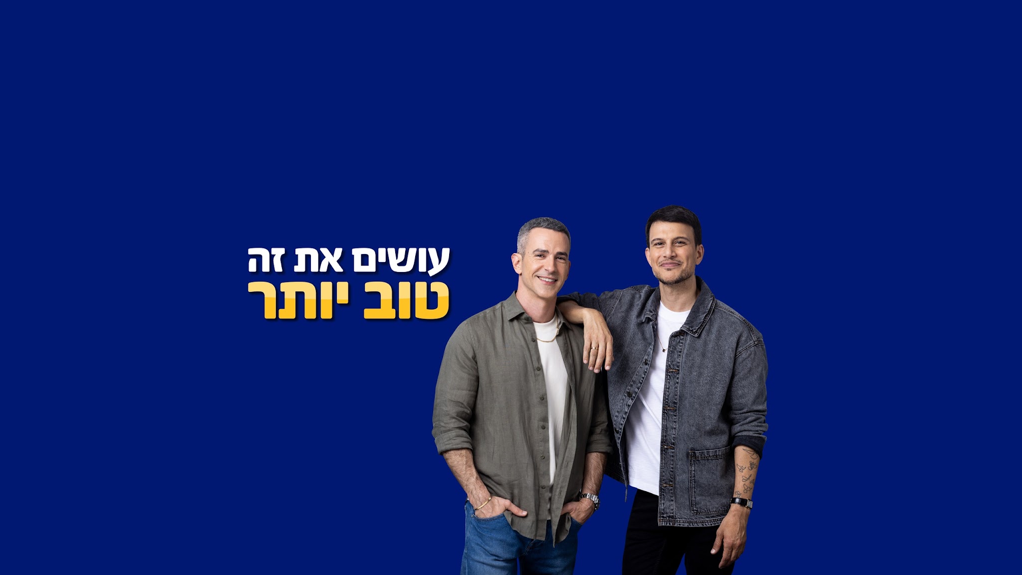 AIG Israel YouTube banner
