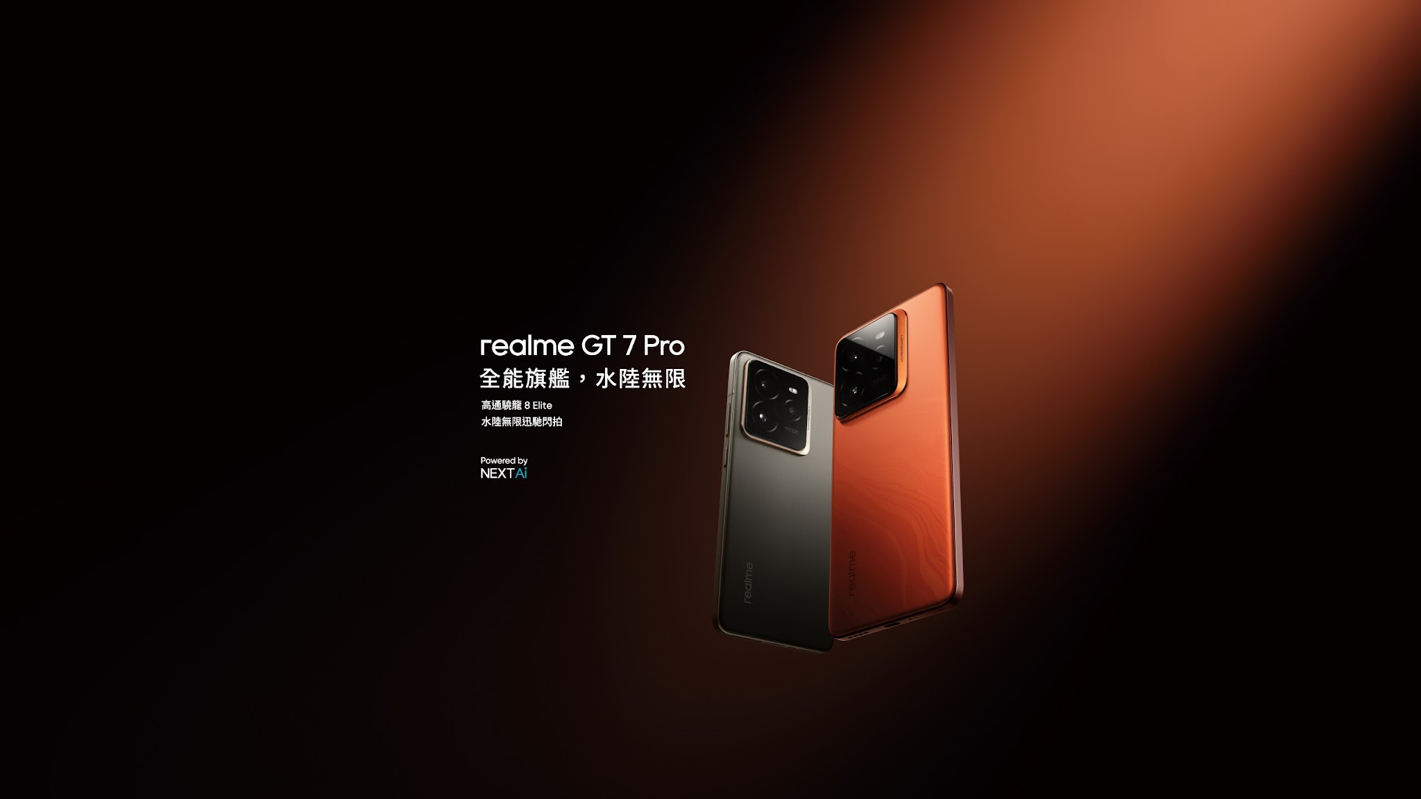 realme Taiwan YouTube banner
