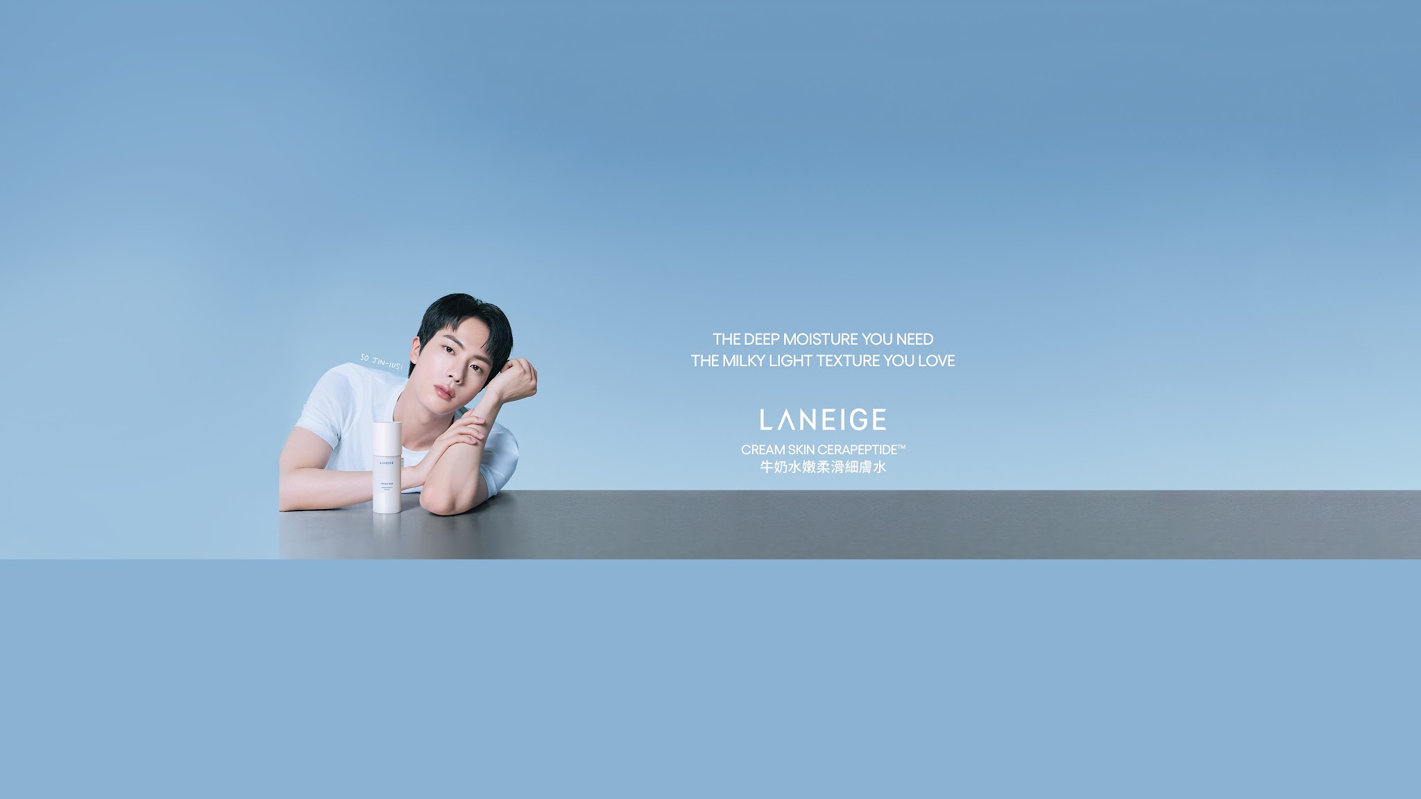 LANEIGE HongKong YouTube banner