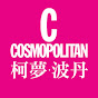 Cosmopolitan Taiwan logo