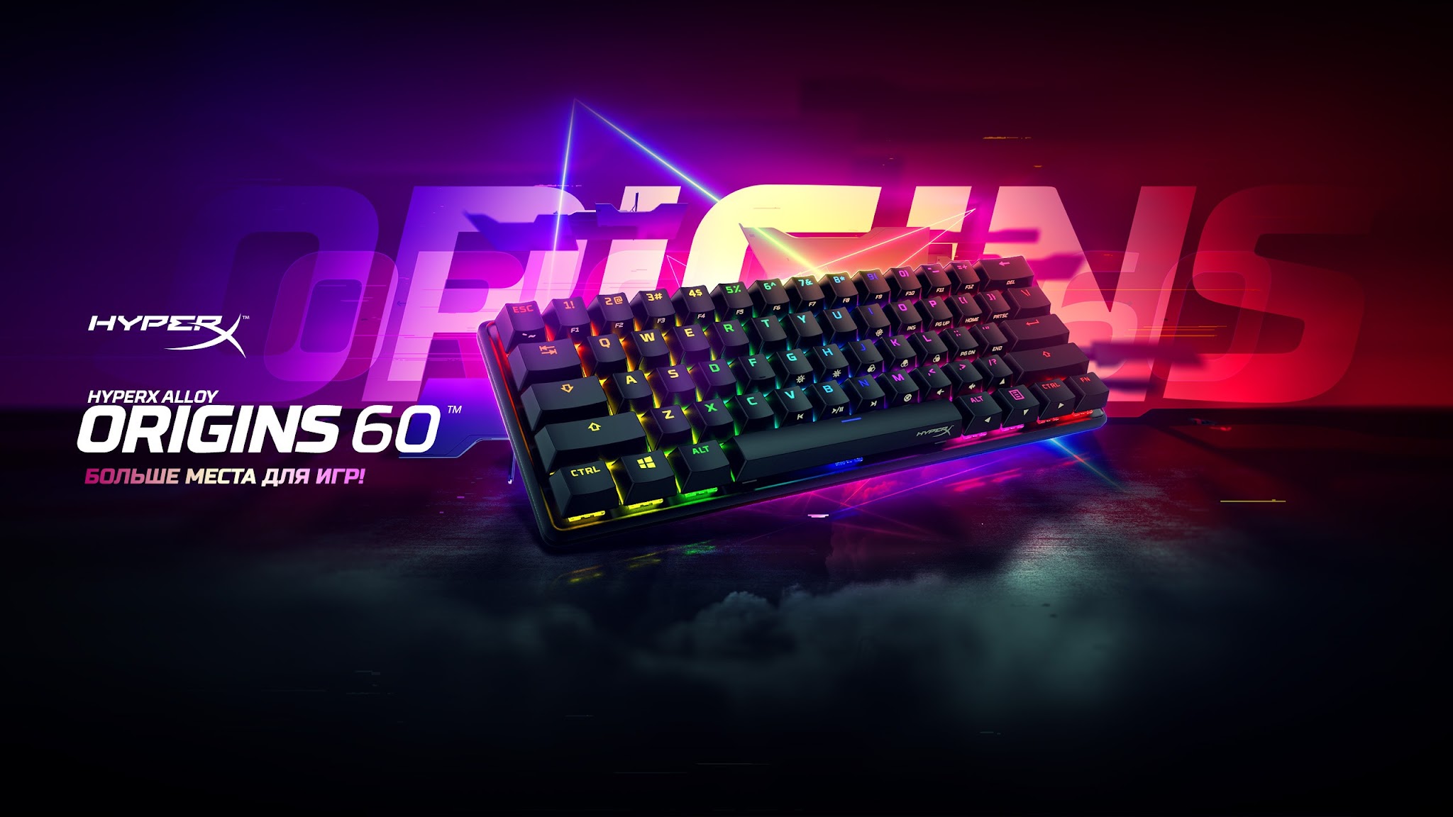 HyperX - Восточная Европа YouTube banner