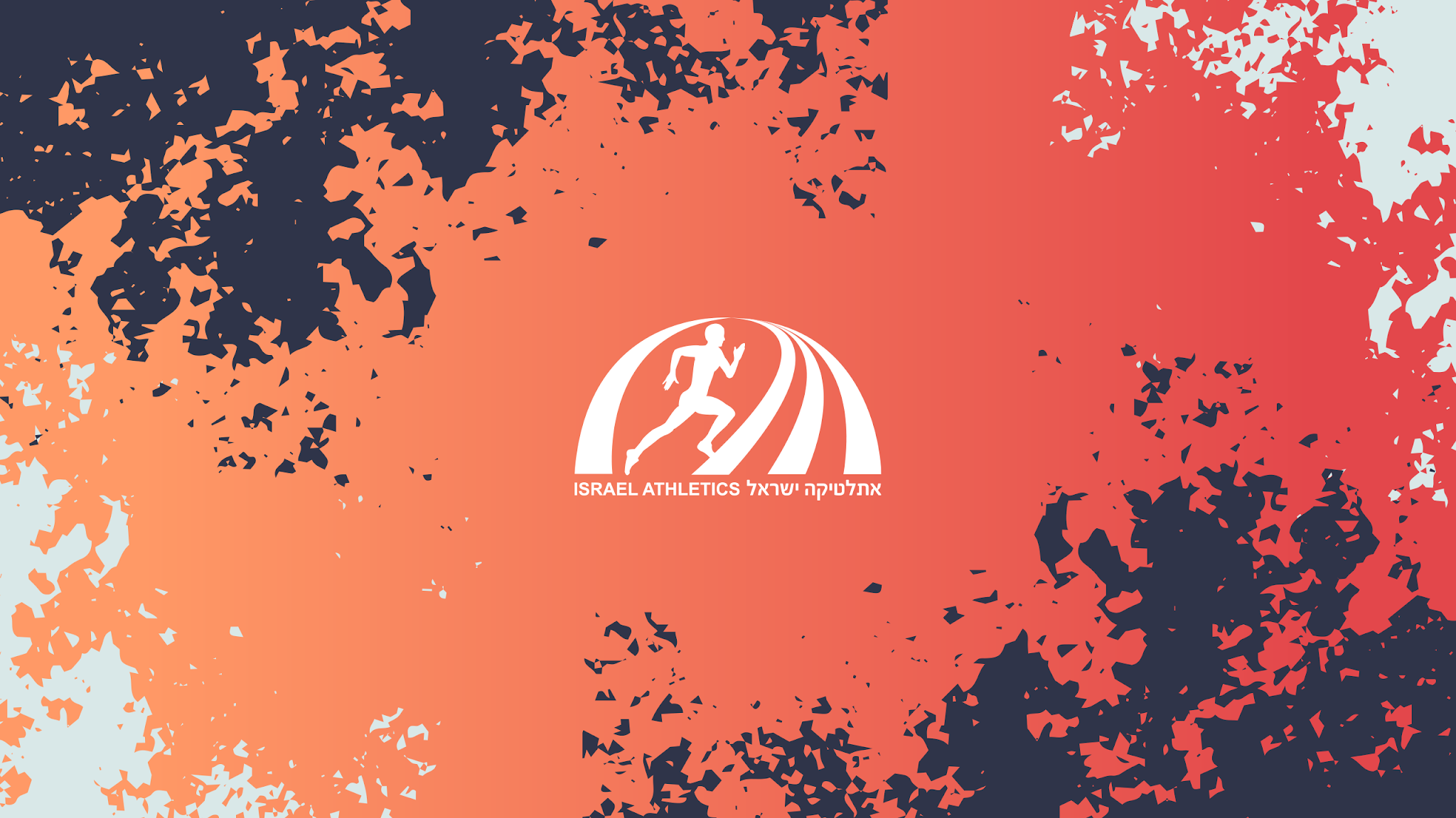 איגוד האתלטיקה בישראל YouTube banner