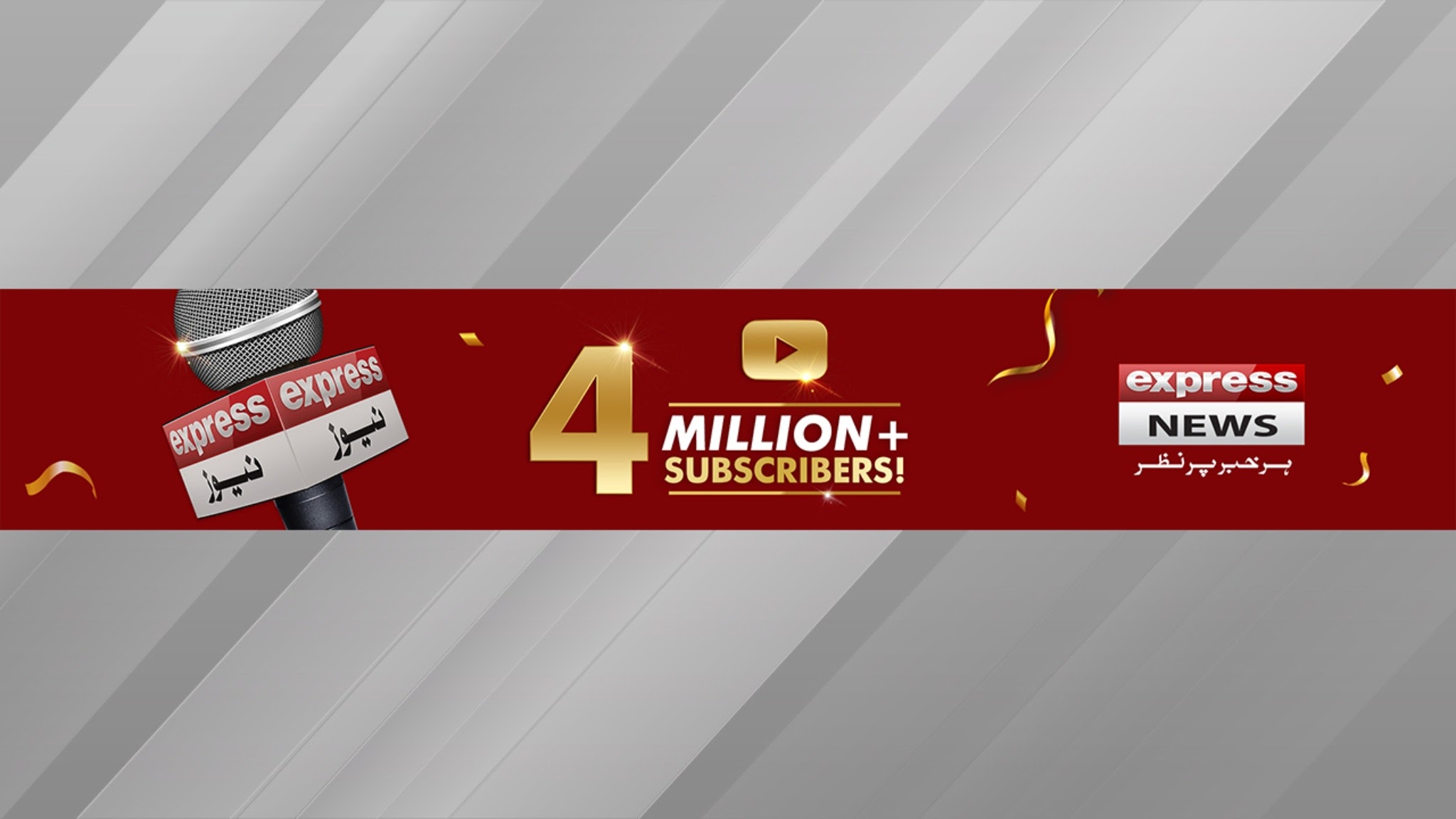 Express News YouTube banner