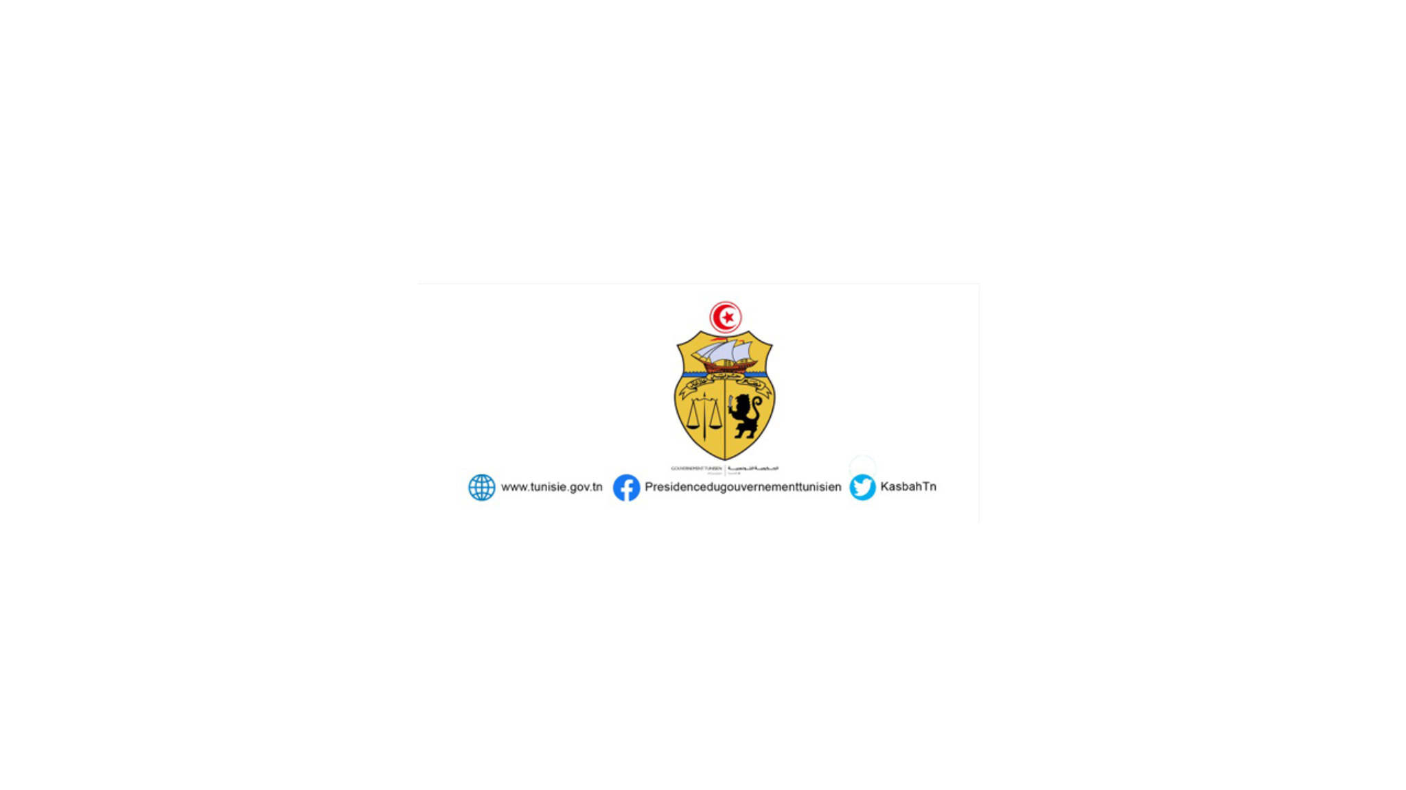 Présidence du Gouvernement- رئاسة الحكومة التونسية YouTube banner