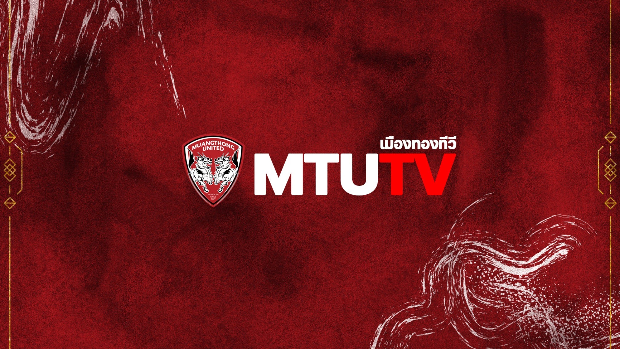 Muangthong United : OFFICIAL YouTube banner