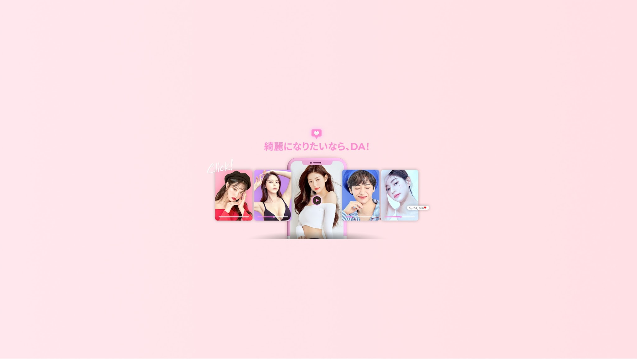 DA美容外科JAPAN YouTube banner