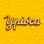 ypiocaoficial YouTube channel avatar 