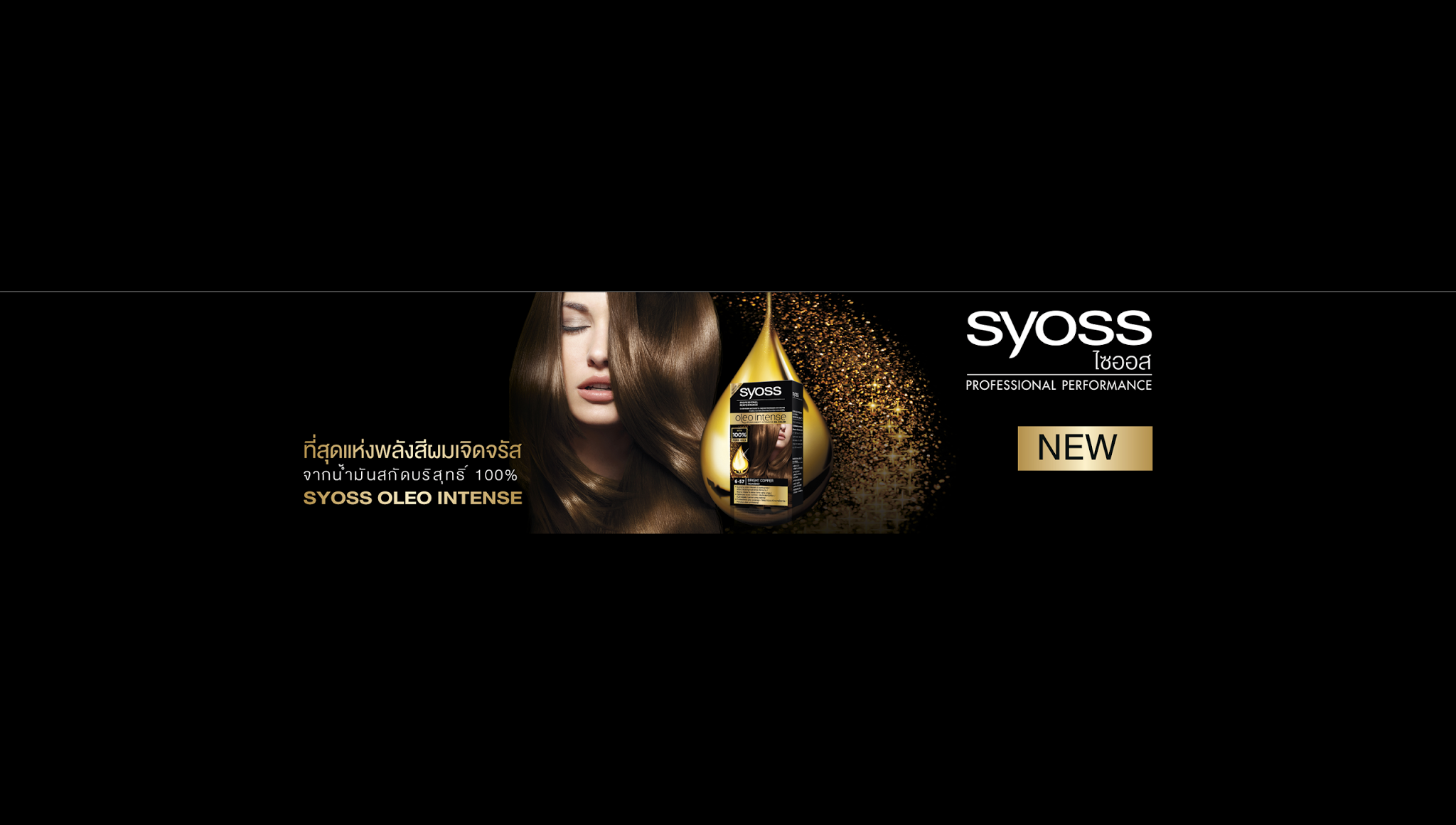Syoss Thailand YouTube banner