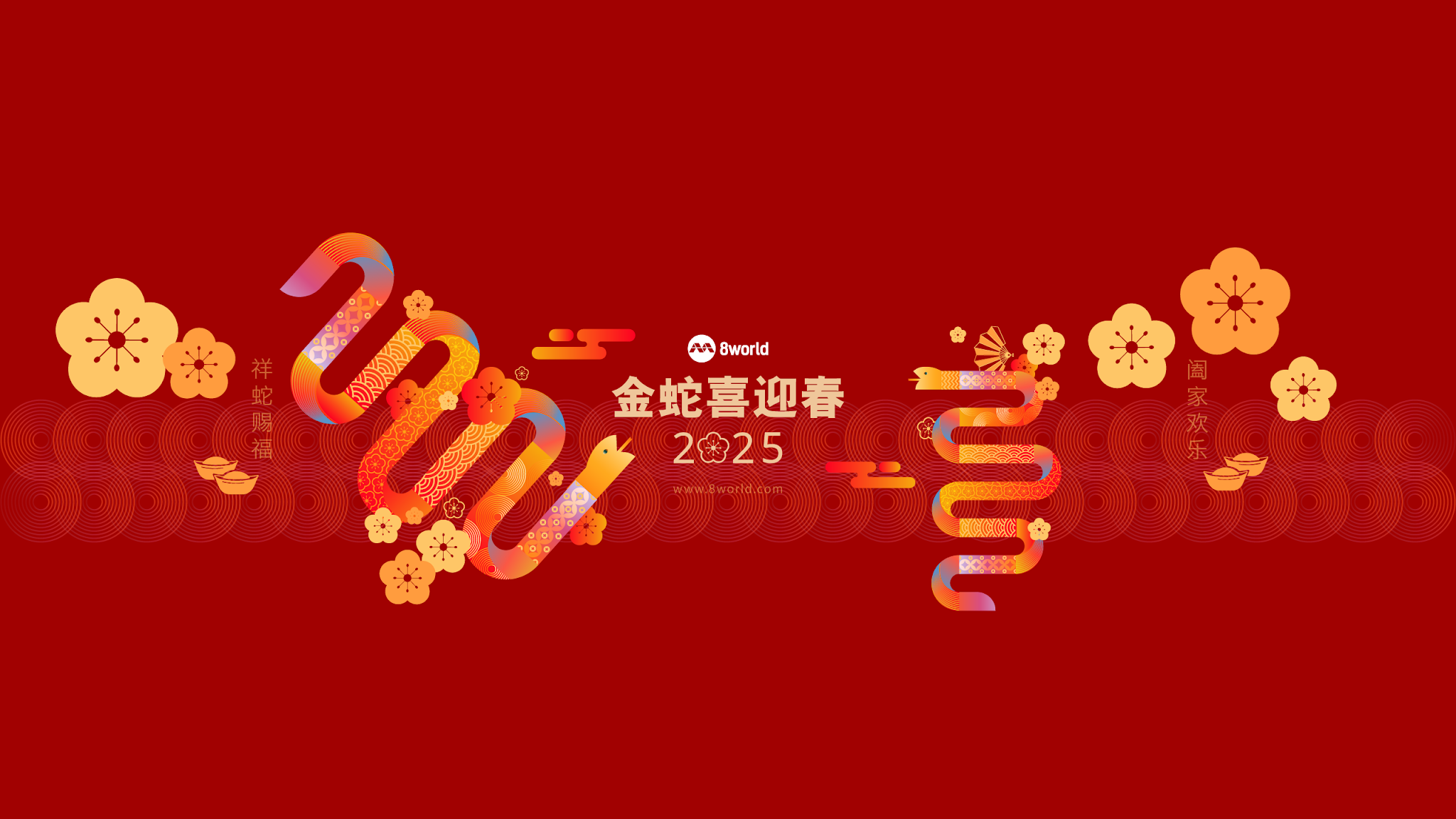 8world YouTube banner