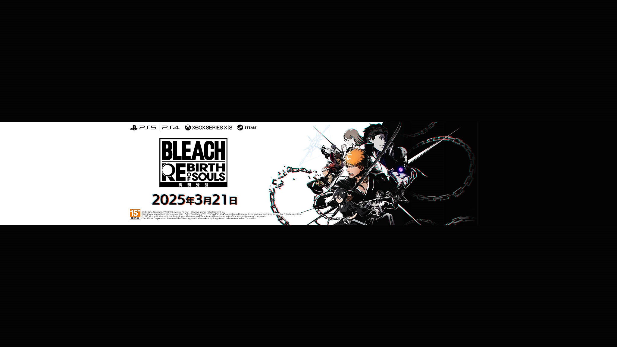 Bandai Namco Entertainment 萬代南夢宮娛樂 YouTube banner