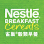 NESTLE Breakfast Cereals Hong Kong YouTube channel avatar 