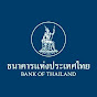 Bank of Thailand YouTube channel avatar 