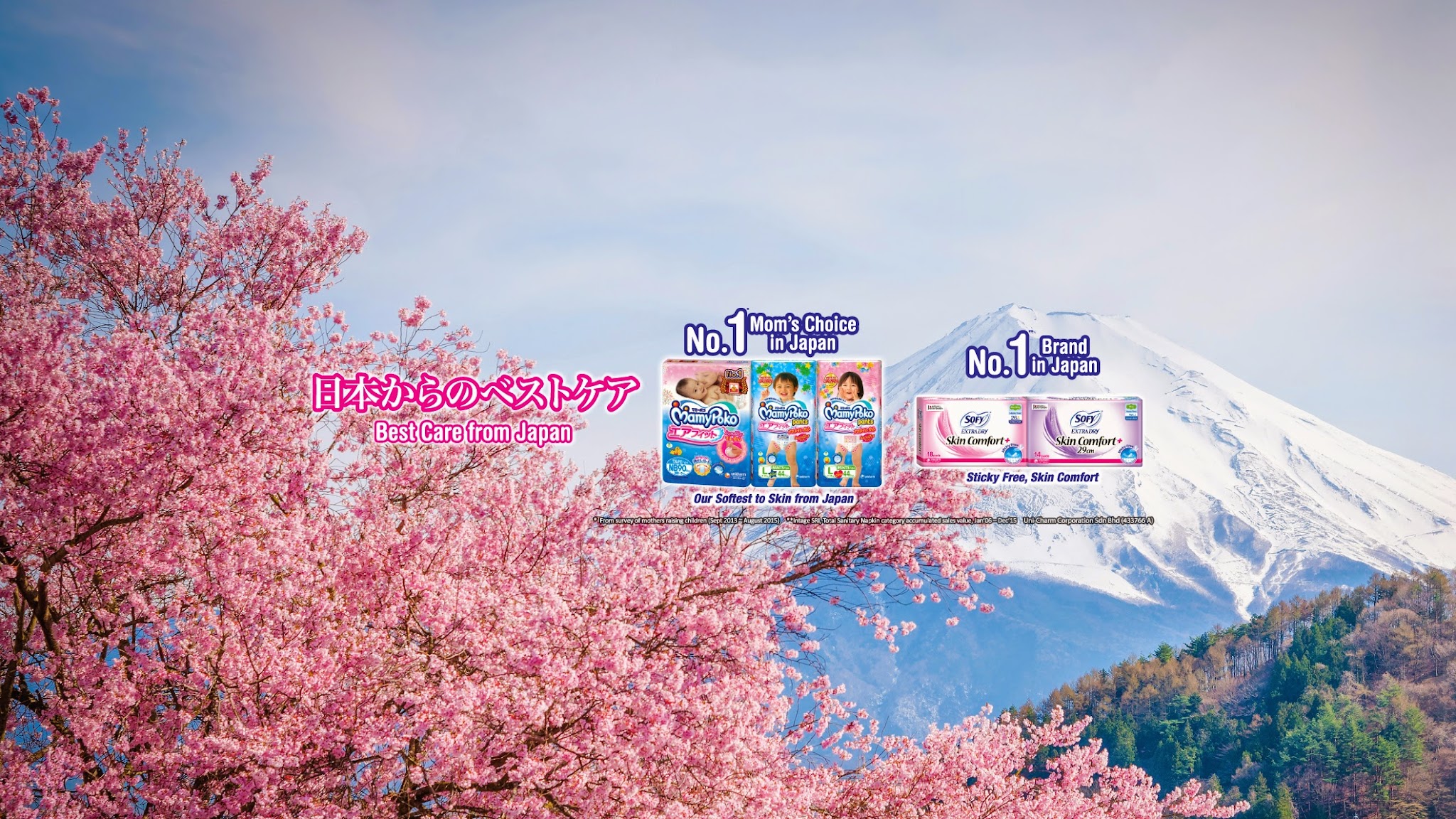 Unicharm Singapore YouTube banner