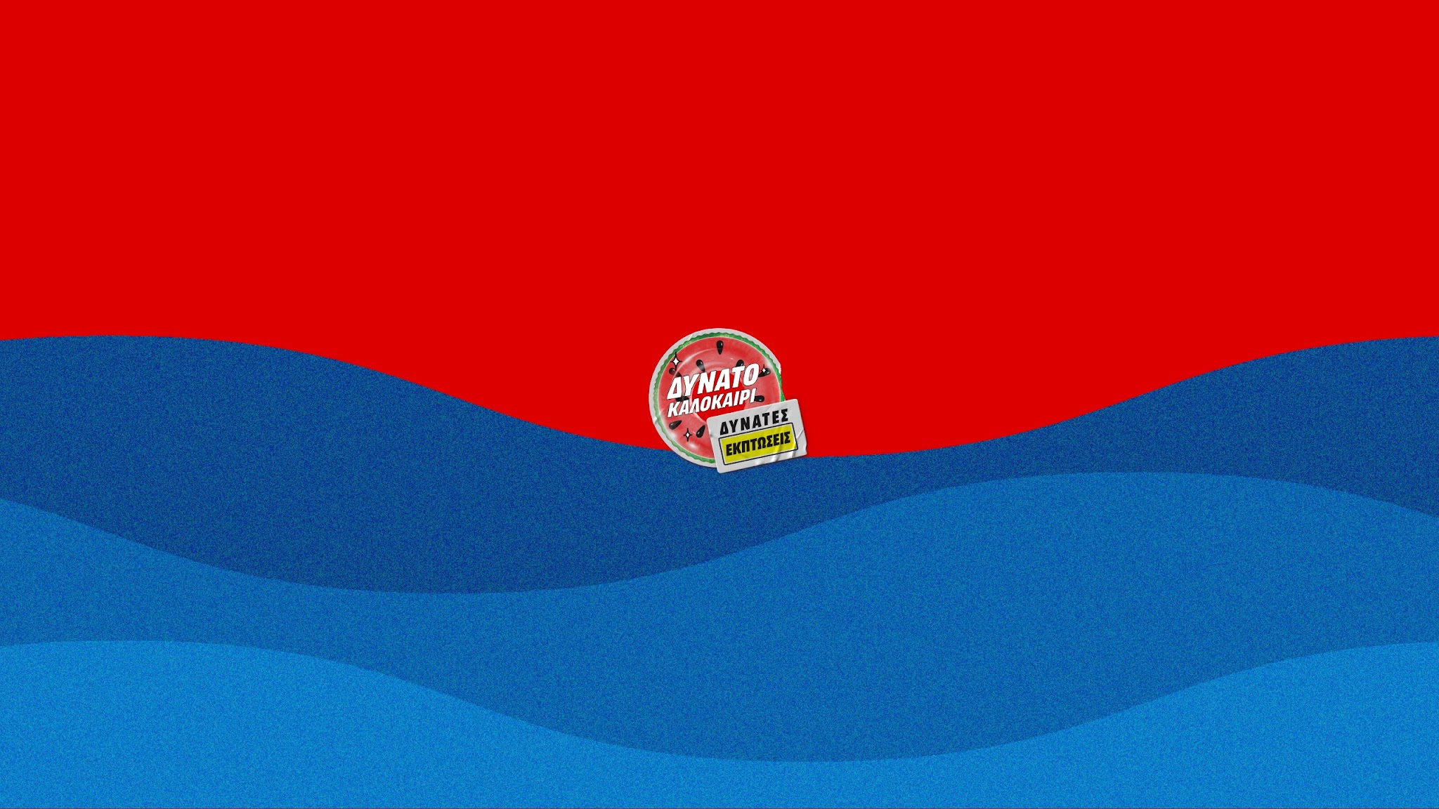 Media Markt Greece YouTube banner