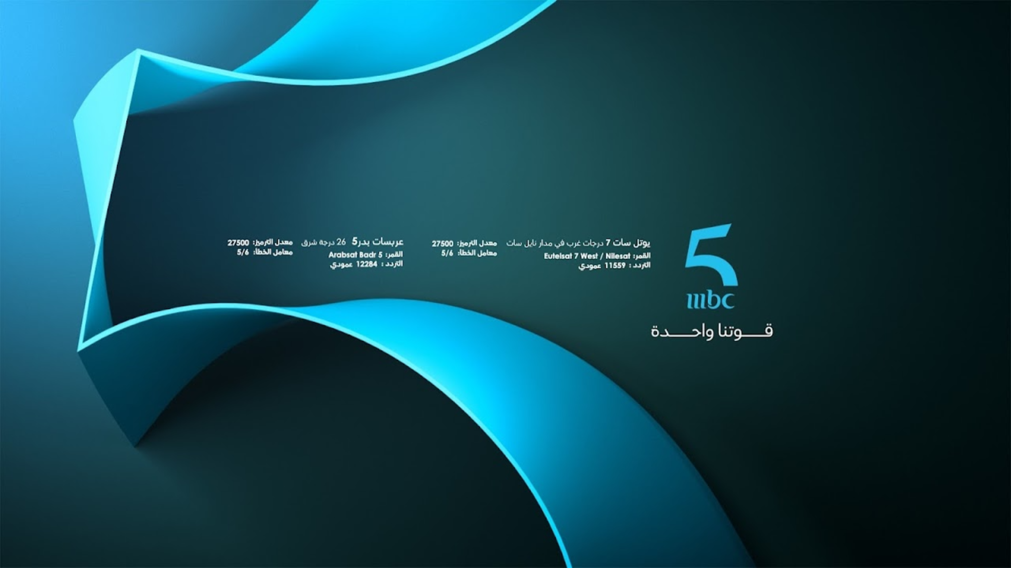 MBC5 YouTube banner