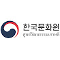 Korean Cultural Center in Thailand logo