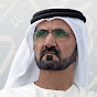 HH Sheikh Mohammed Bin Rashid Al Maktoum YouTube channel avatar 