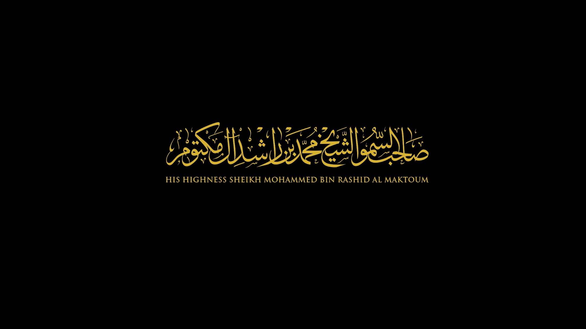HH Sheikh Mohammed Bin Rashid Al Maktoum YouTube banner