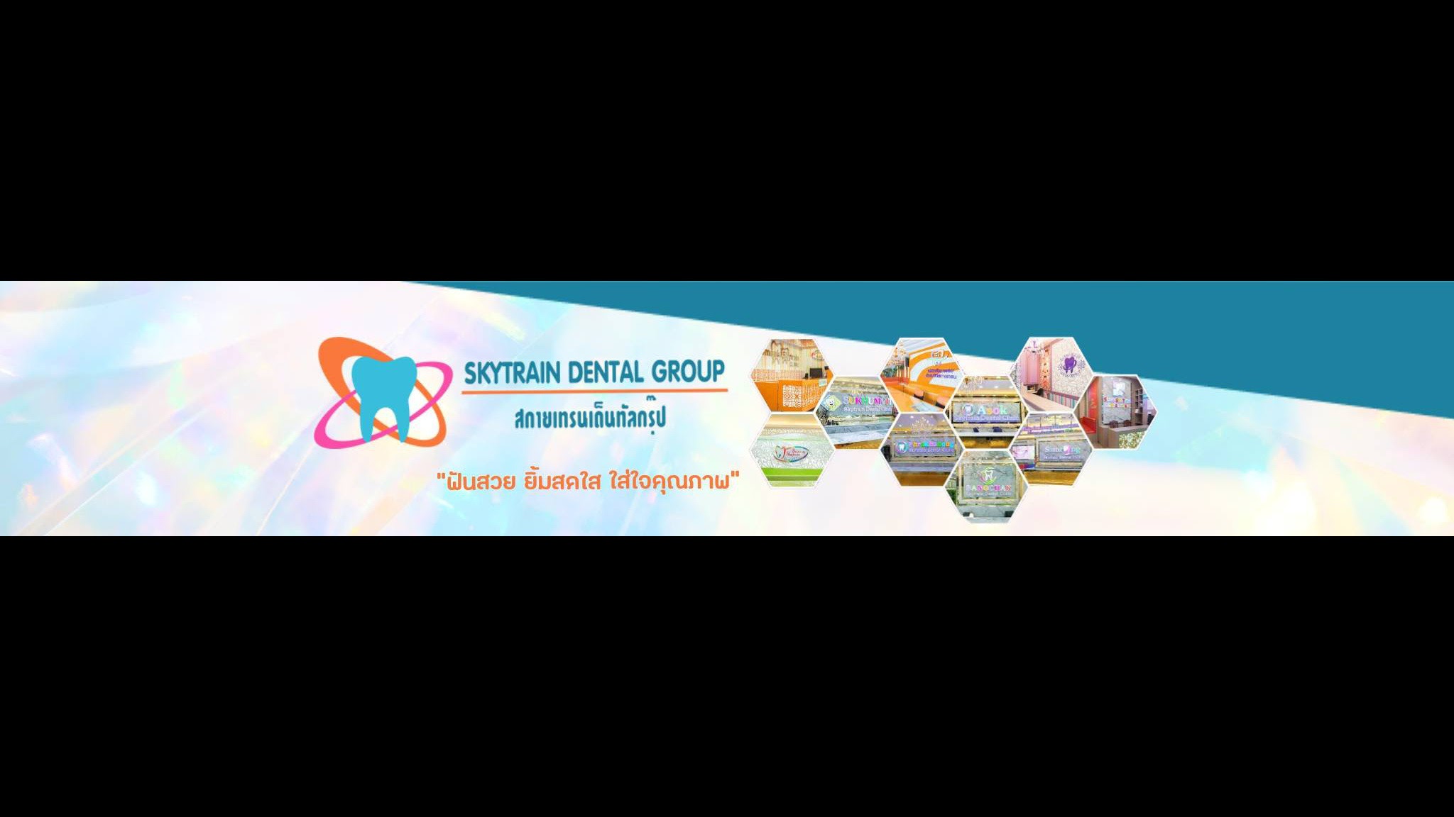 Skytrain Dental Group YouTube banner