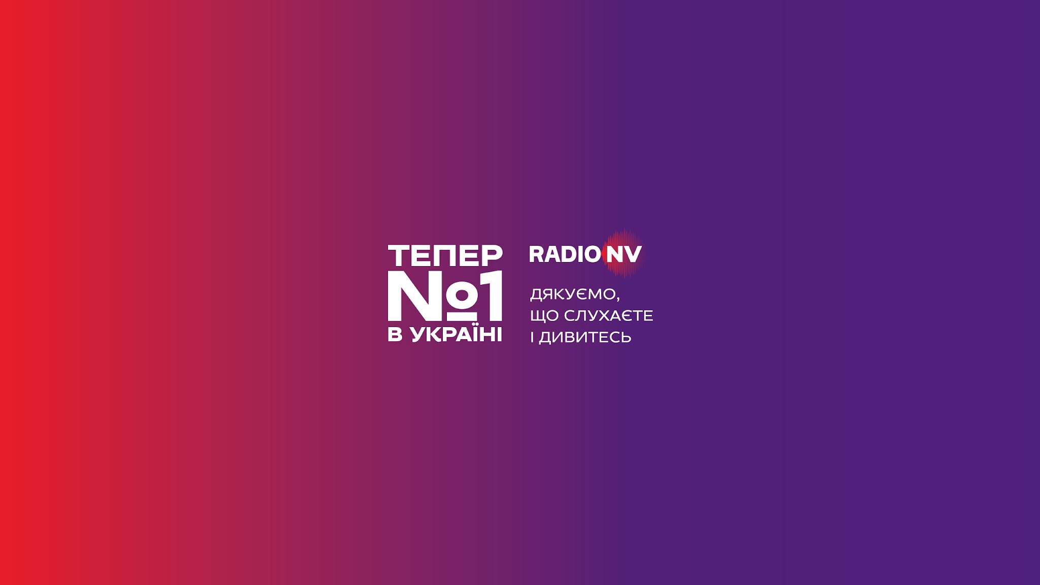 Radio NV YouTube banner