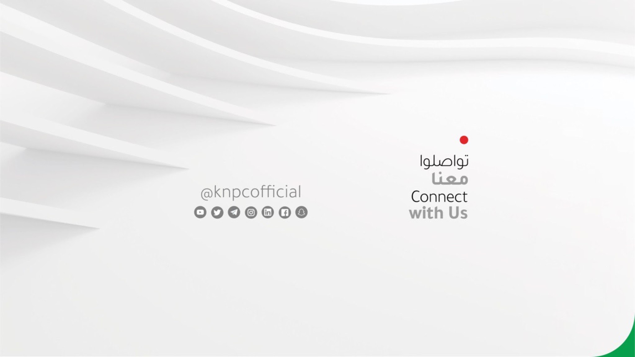 البترول الوطنية - KNPC YouTube banner