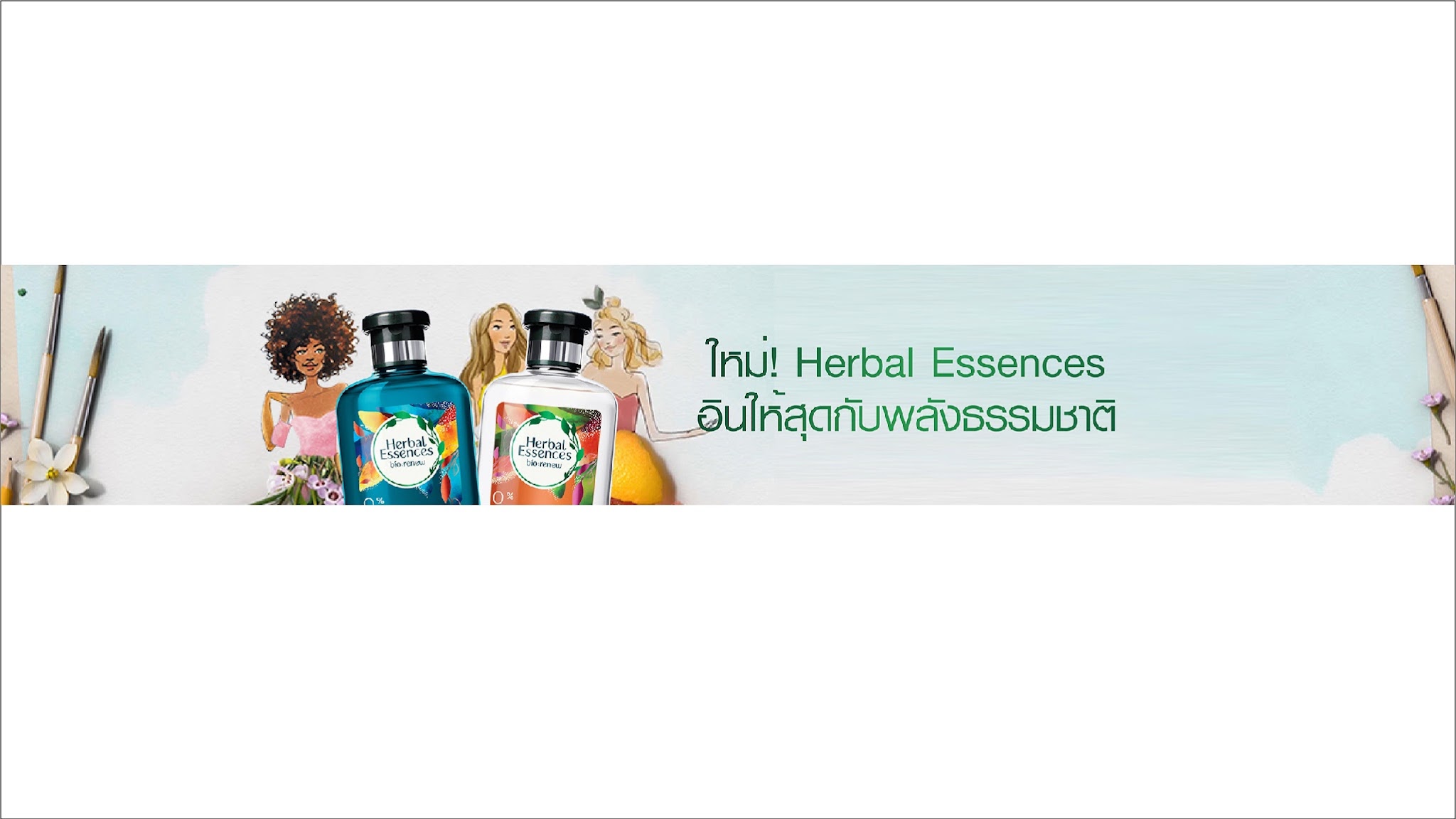 Herbal Essences Thailand YouTube banner