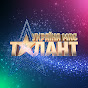 Україна має талант YouTube channel avatar 