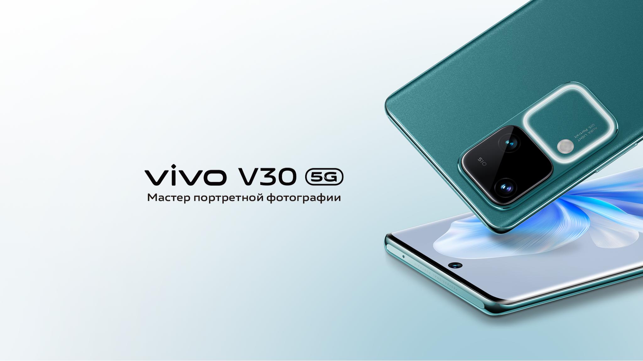 vivo Россия YouTube banner