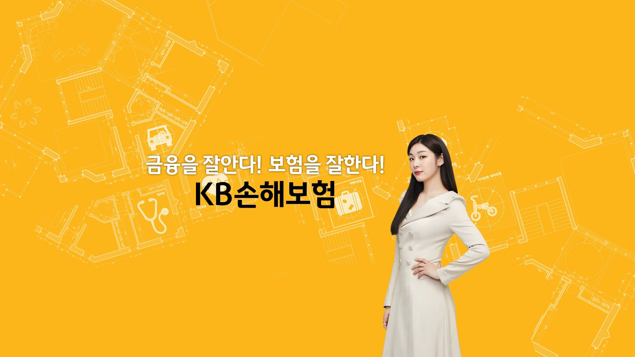 KB손해보험 YouTube banner