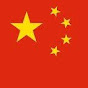 Beautiful China logo
