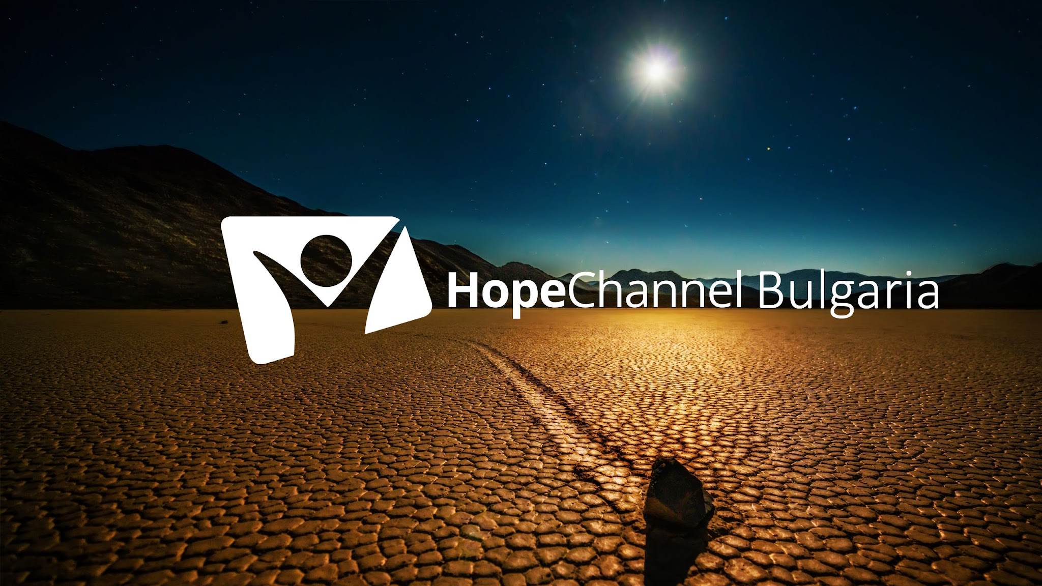 Hope Channel Bulgaria YouTube banner