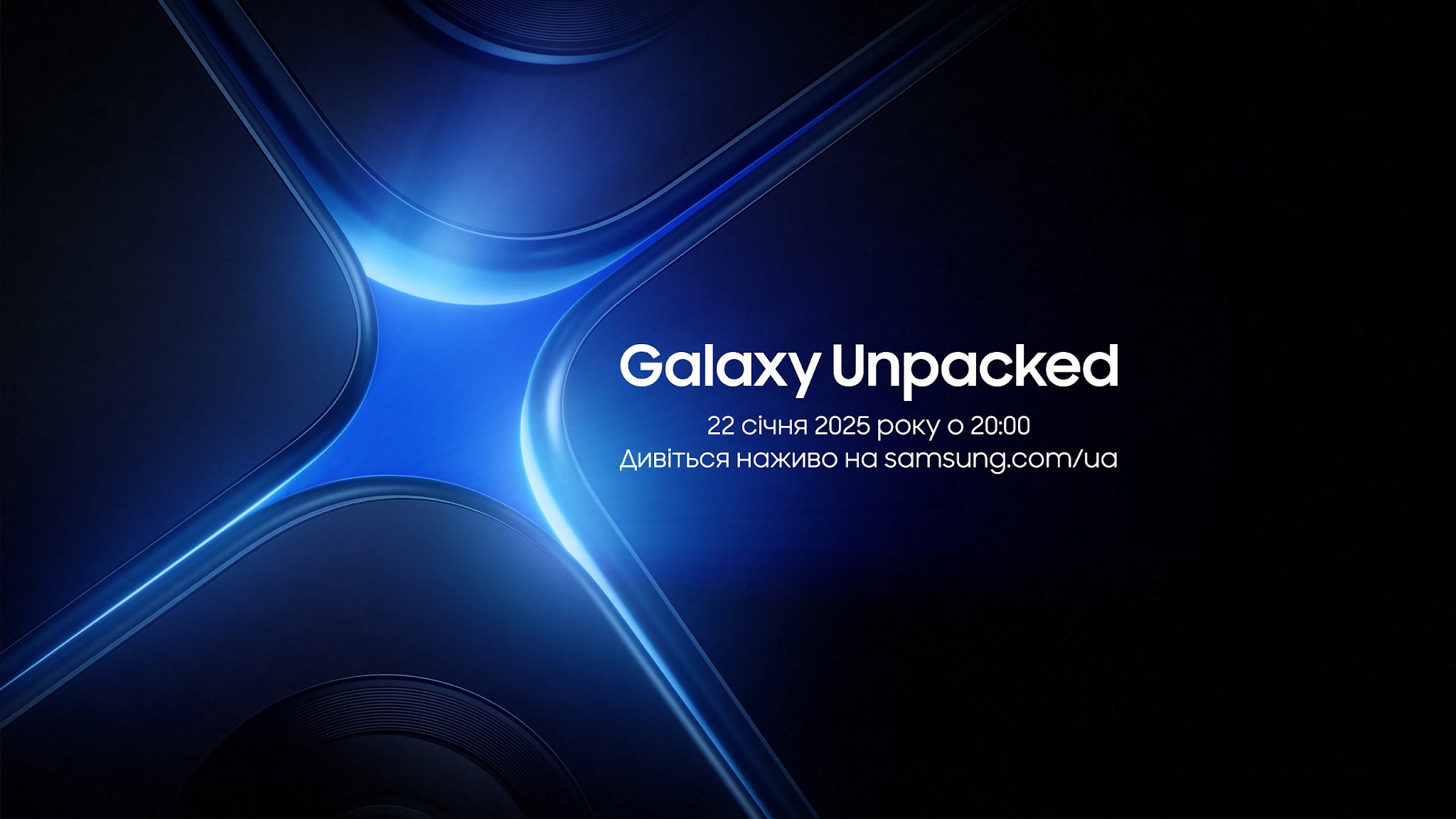 Samsung Ukraine YouTube banner